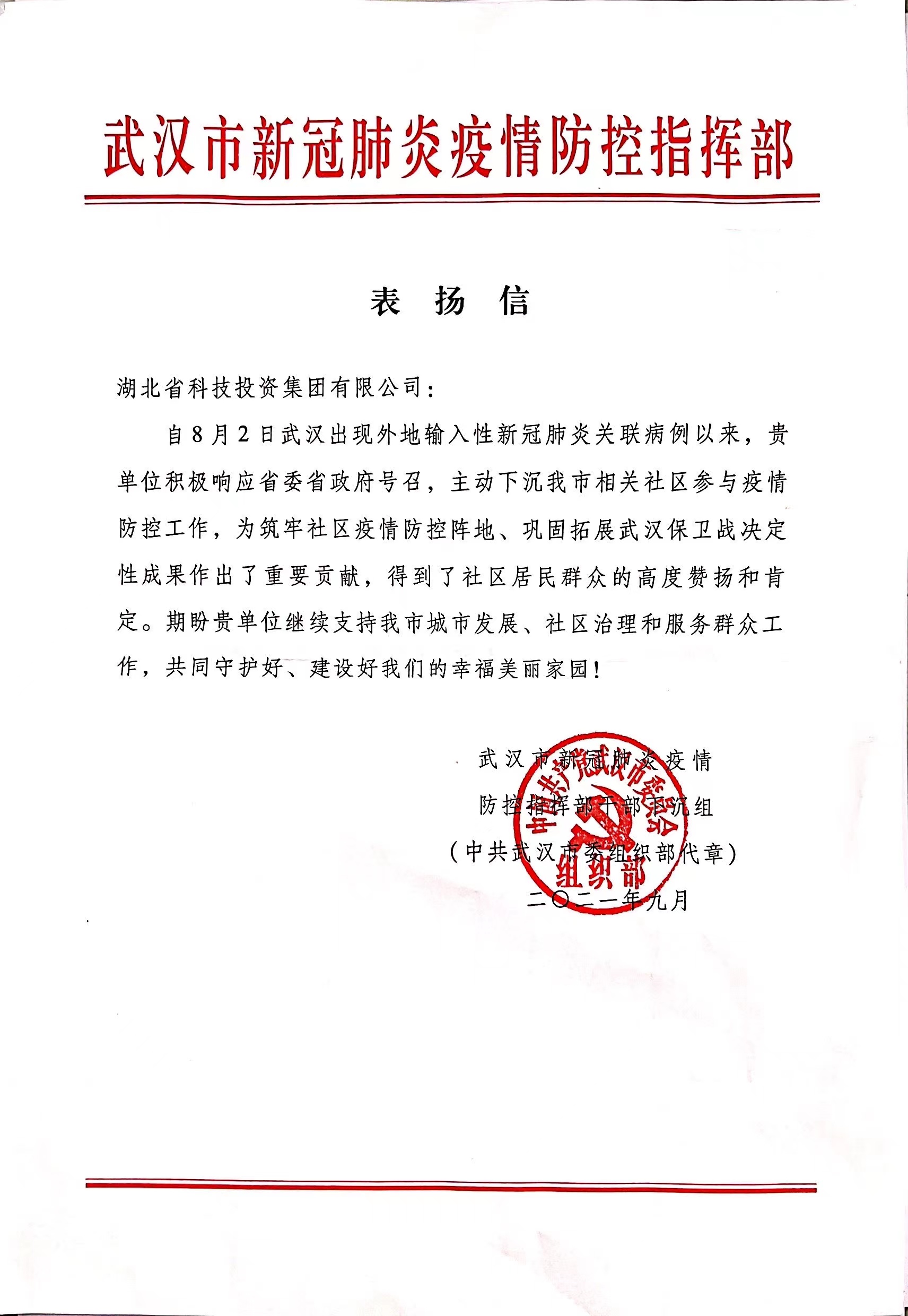 微信圖片_20211028095620.jpg 微信圖片_20211028095620.jpg