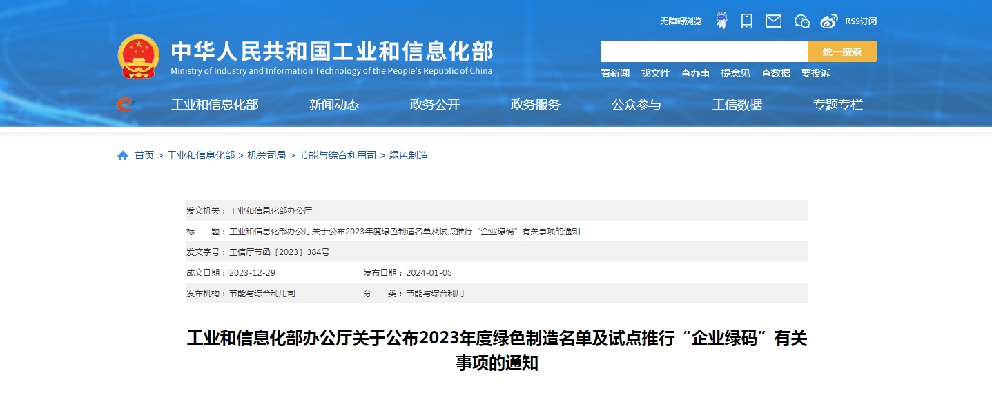 微信圖片_20240125170150.jpg 微信圖片_20240125170150.jpg